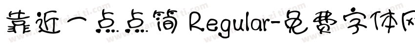 靠近一点点简 Regular字体转换